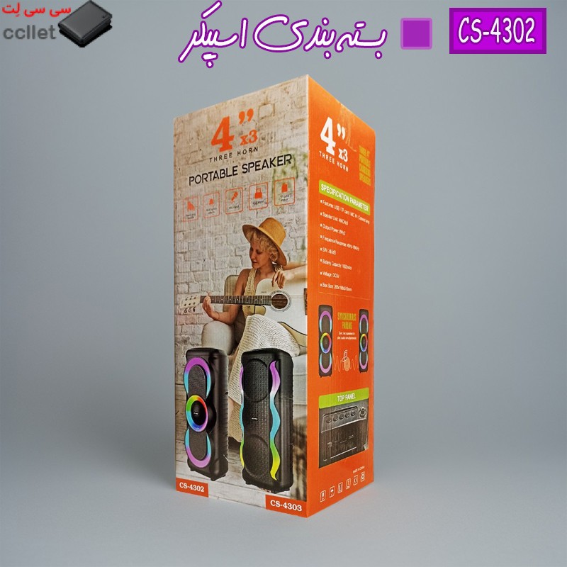 اسپیکر بلوتوثی قابل حمل مدل CS-4302