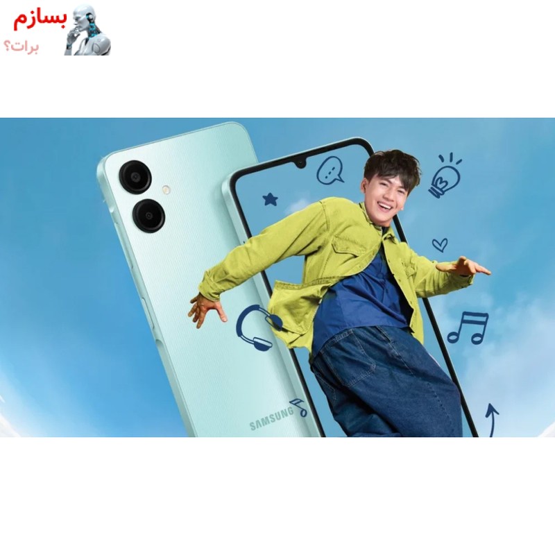 گوشی سامسونگ Galaxy A06 5G دو سیم کارت 128 گیگابایت و رم 6 گیگابایت